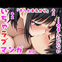 ずっとまえから