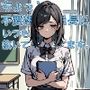 ちょっと不愛想な委員長に抜いてもらってます