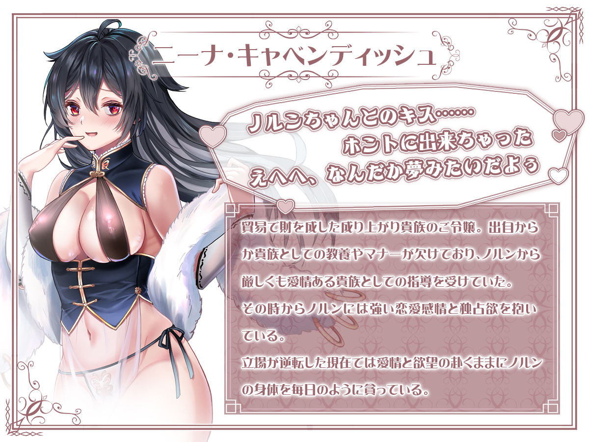 サンプル画像2:ヤンデレお嬢様の性奴●教育〜名門貴族のお嬢様が買い取られた先は幼馴染の家でした〜【コミカライズ版】(聖華快楽書店) [d_528446]