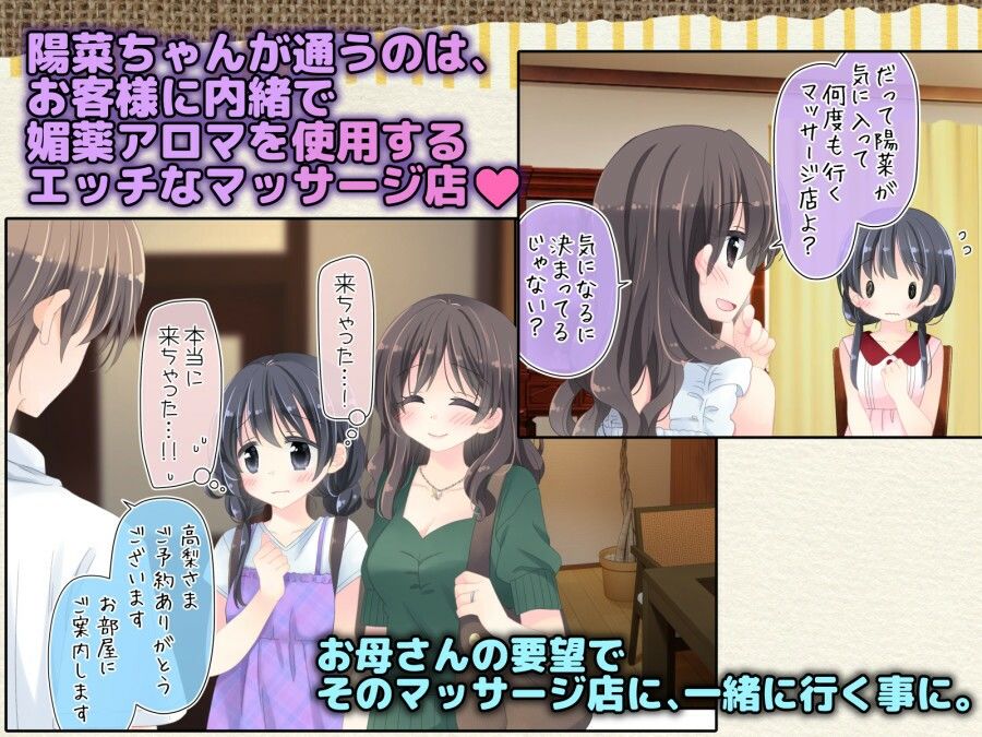 試し読み画像