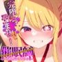 催●師-全員完堕ち調教- 推◯の子 ルビー編