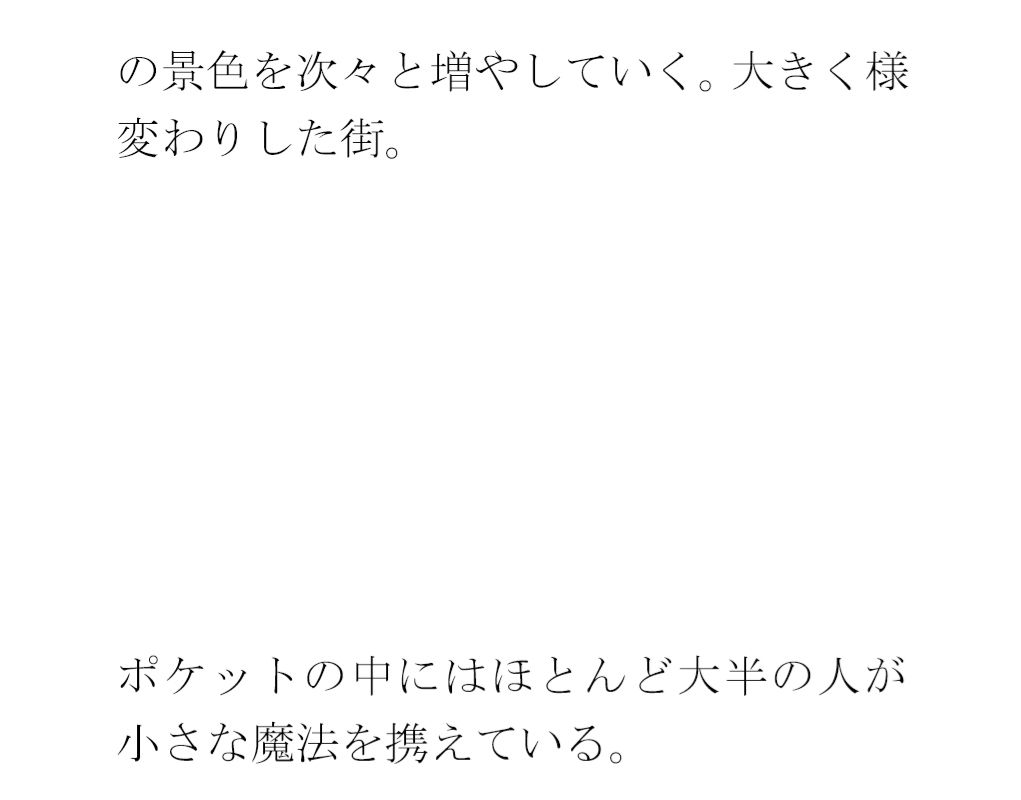 【無料】水たまりがいつの間にか池に変わった  温もりの手紙と過去2