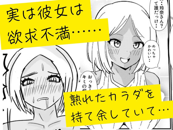 親戚のギャルとイチャラブセックスする話_2