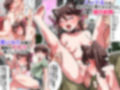 『特別ご奉仕価格』義妹たちを俺専用の雌穴にしてからの日常〜オ〇ホールにされちゃった巨乳姉妹〜