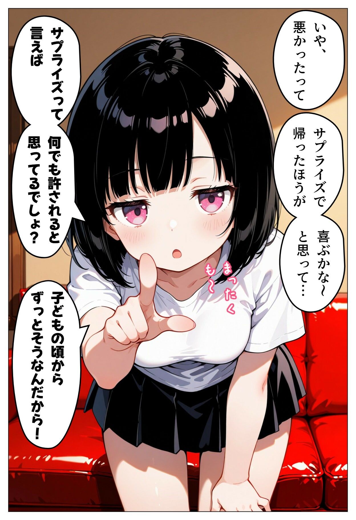 【エロ漫画】お兄ちゃんとエッチしたい妹がお風呂場で誘惑する話3