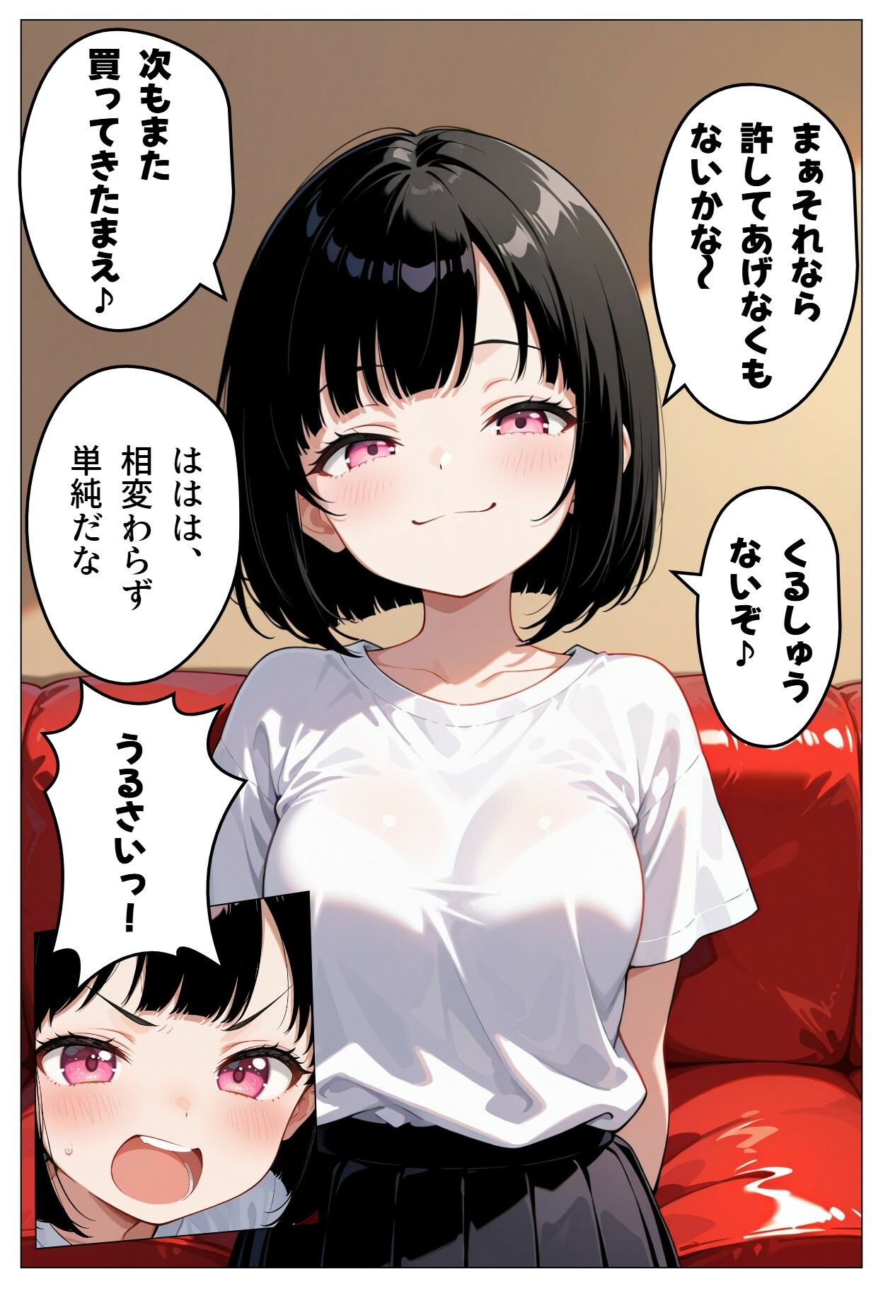 サンプル画像6:お兄ちゃんとエッチしたい妹がお風呂場で誘惑する話(AI天獄) [d_529248]
