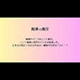 痴●vs痴女