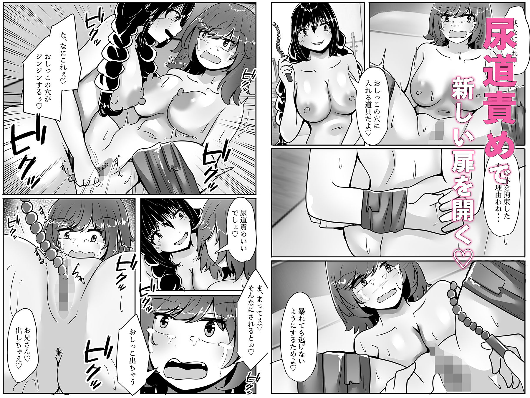 TS裏風俗〜女体化廃人コース〜 画像8
