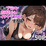 泥●したブラコン姉が俺のちんぽをしゃぶって来たので性欲が我慢できず中出しした話