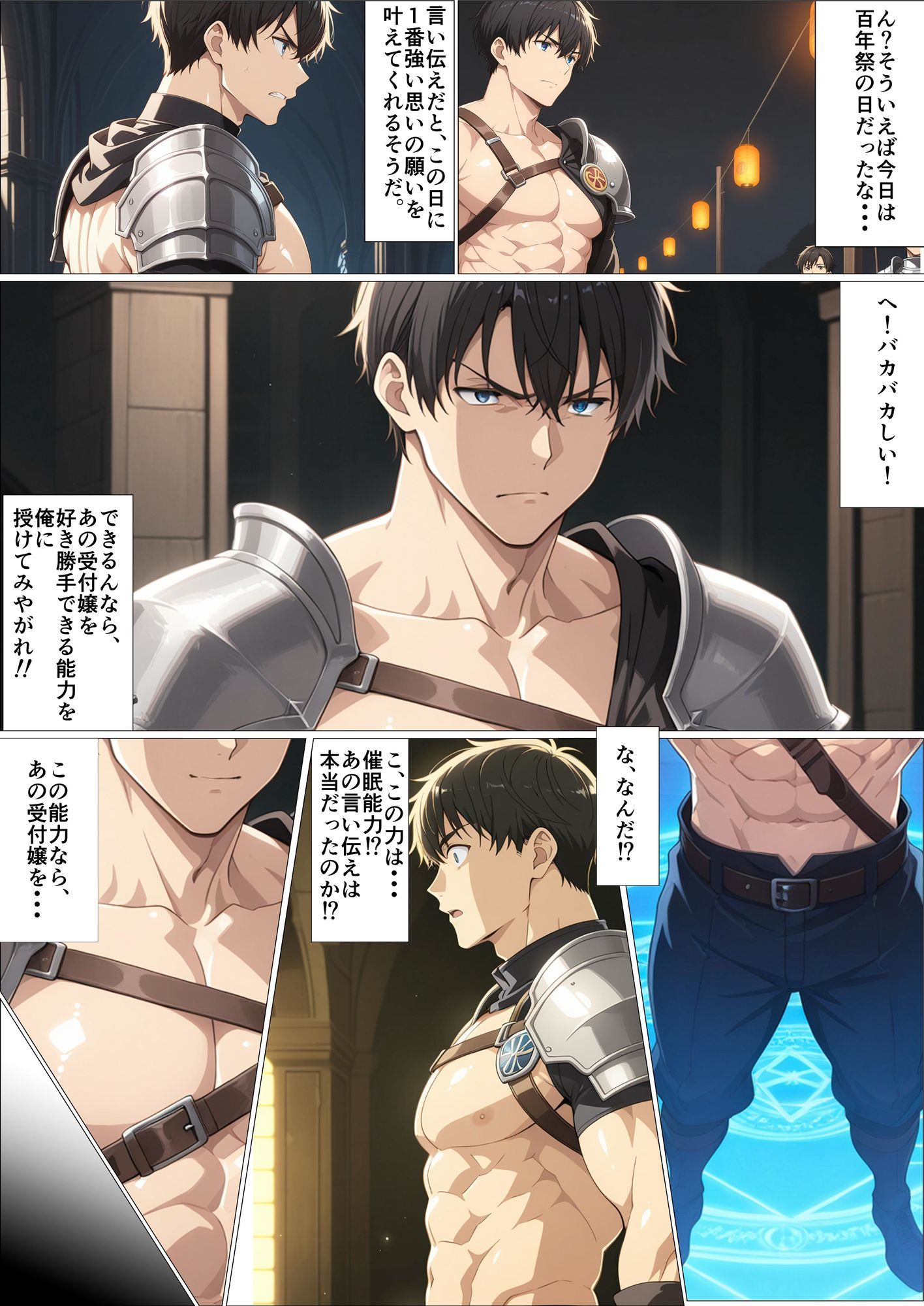 サンプル画像4:ギルマス催●〜ギルドの受付嬢を俺専用のオナホにする話〜アリナ・クローバー編(派遣社員) [d_529618]