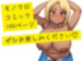 友達のギャルママに手コキを頼んだらセフレになった話 画像5