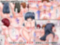 更性指導員のお仕事〜おち〇ぽで正しく更生させられる女たち〜