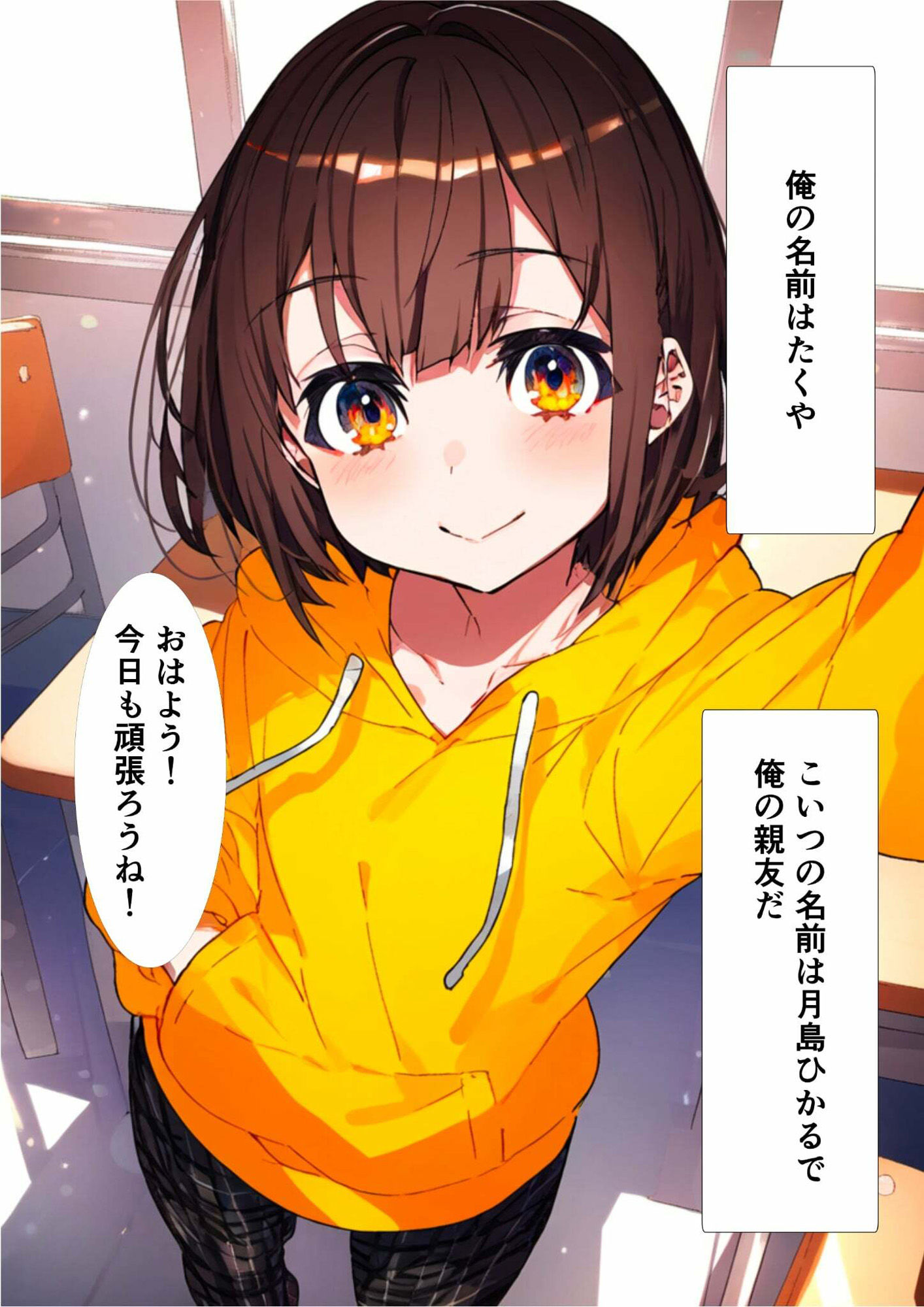 サンプル画像1:女体化してふたなりになった親友を襲ってセフレ化しました(エロエロ研究会) [d_529791]