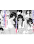 美術部の巨乳後輩がヌードモデルになった結果あまりにエロすぎて俺の芸術が爆発した話2