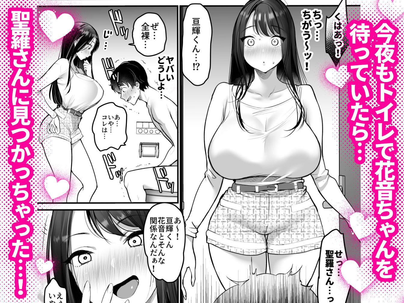 セックスクローゼット2_5