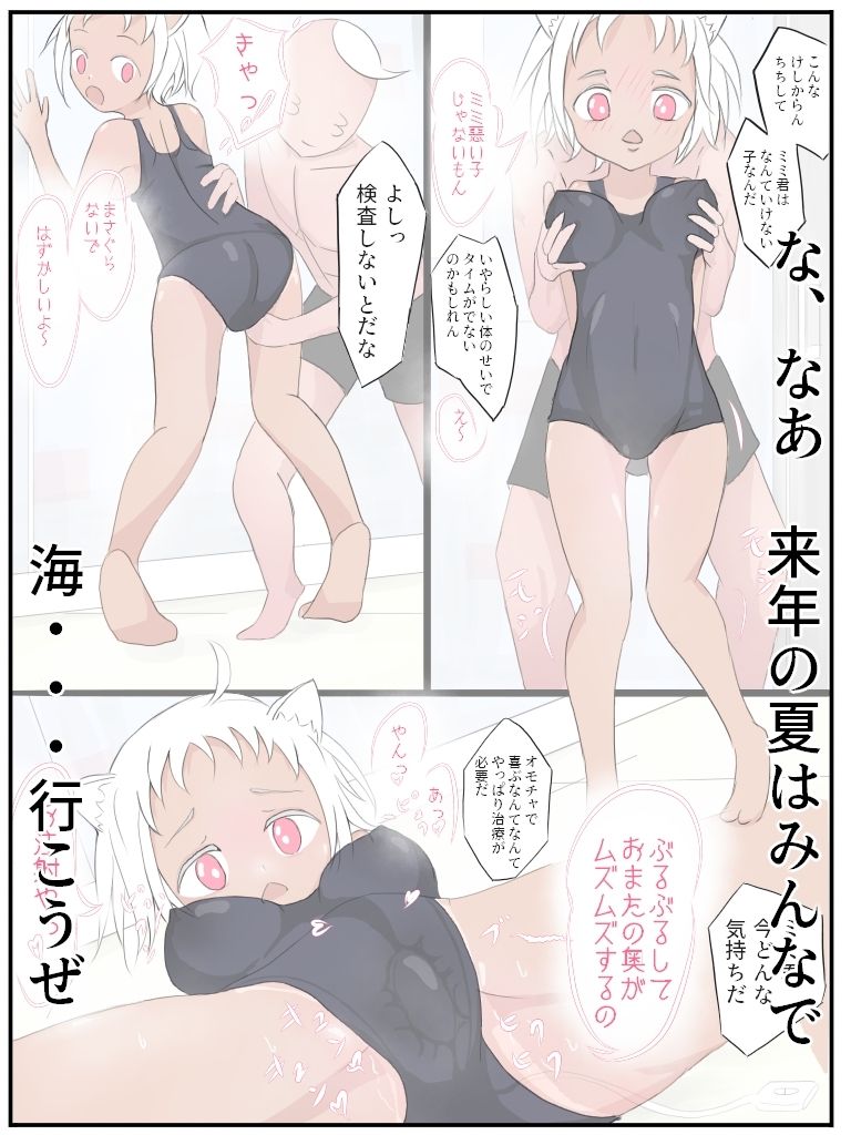 隊長お金貸してください 画像4