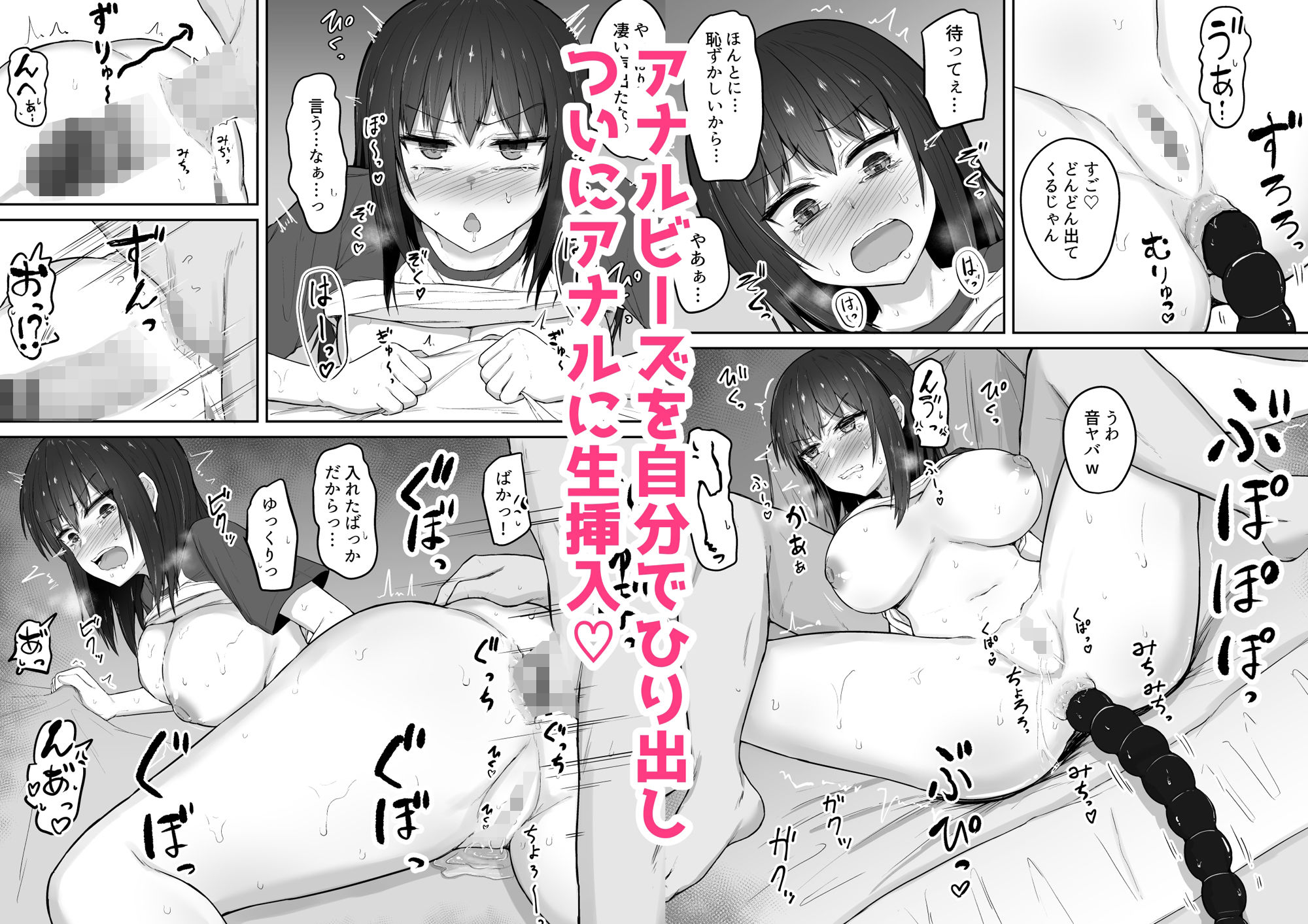 引きこもり妹のおしりをひたすらいぢめる話 画像3