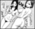 お母さんとお姉さんのセックス指導 画像2