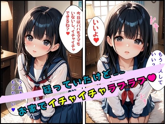 サンプル画像2:巫女ちゃんの秘密のアルバイト  第2章(高品質.com) [d_530361]