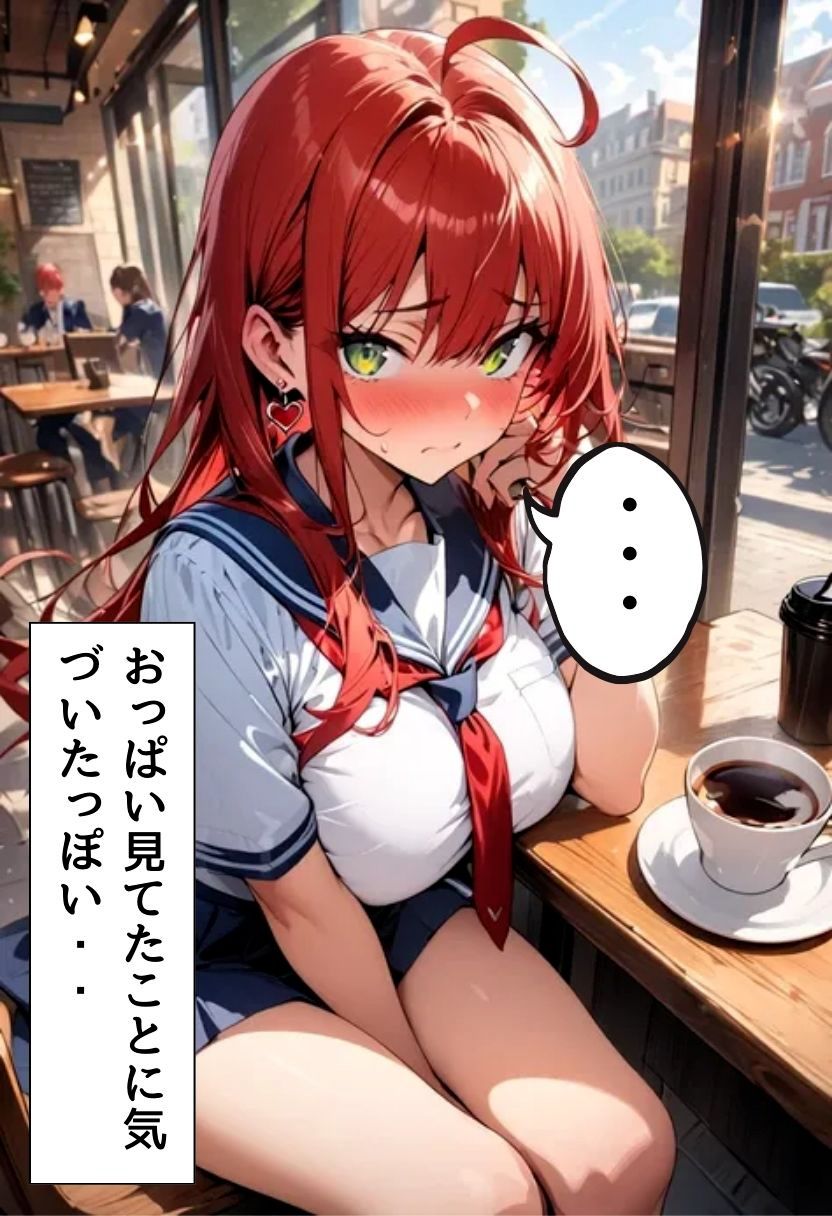 爆乳ギャルとマッチングした話 画像7