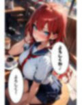 爆乳ギャルとマッチングした話 画像4