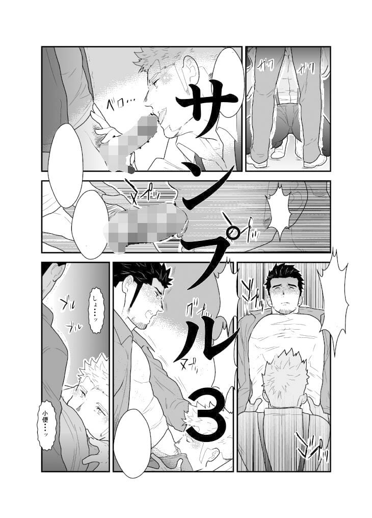 
        新生トイレの太郎さん
-3