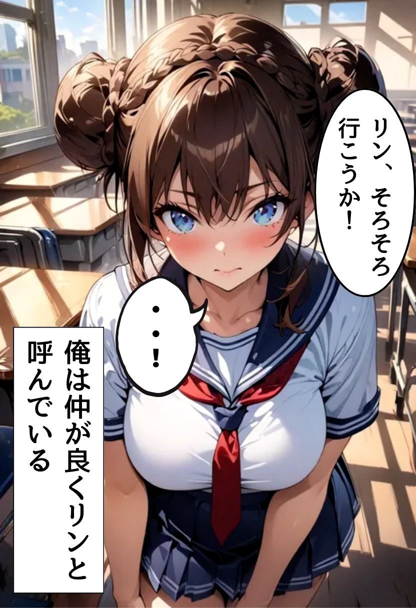 爆乳格闘少女とえっちな稽古2