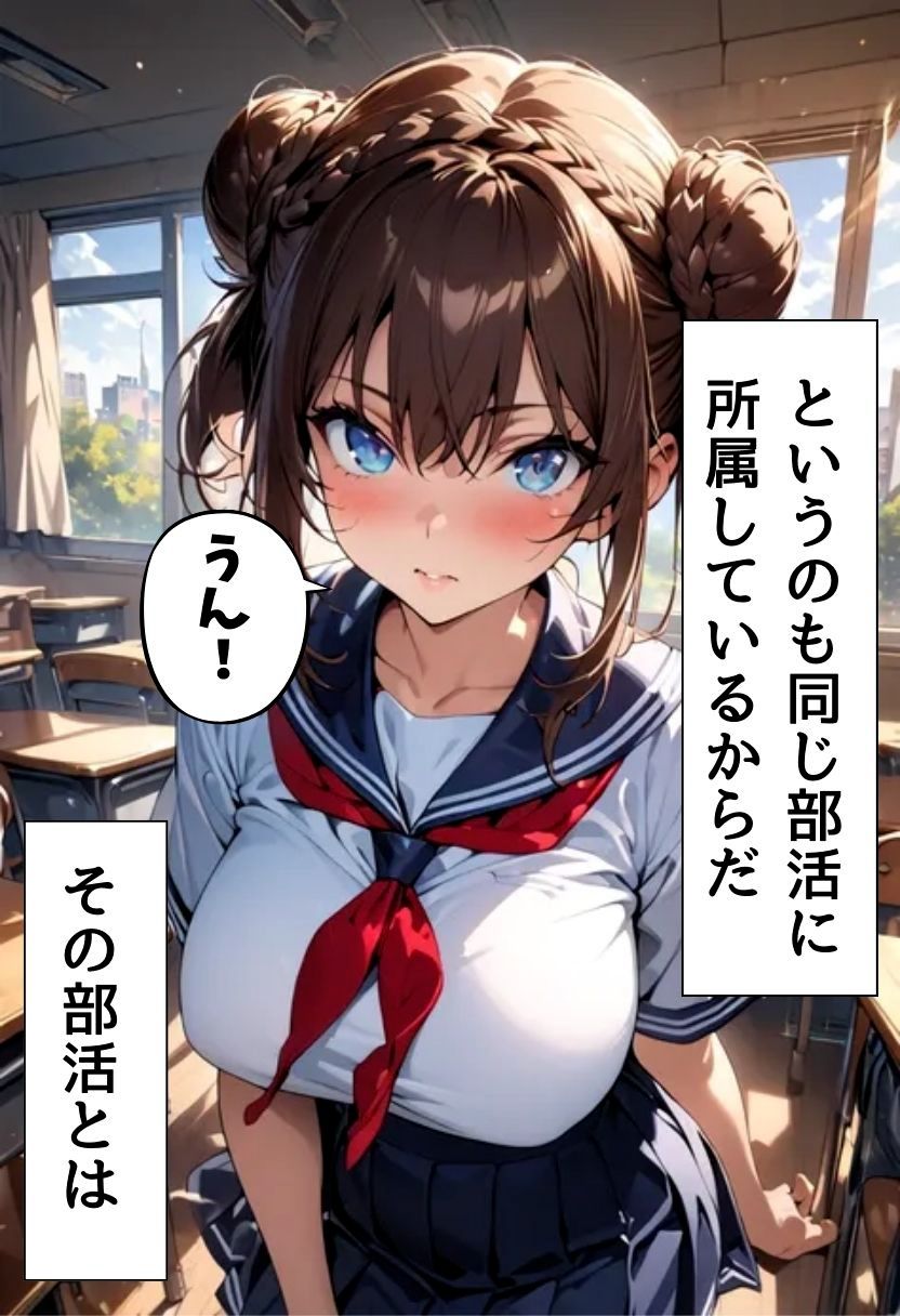 爆乳格闘少女とえっちな稽古 画像3