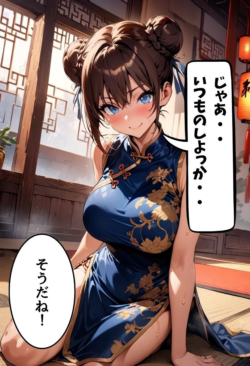 爆乳格闘少女とえっちな稽古 画像6