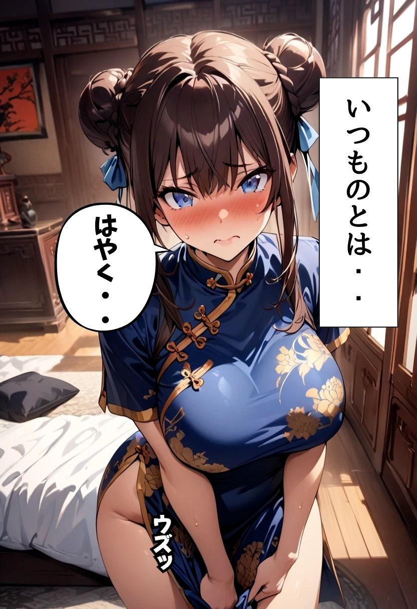 爆乳格闘少女とえっちな稽古 画像7