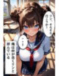 爆乳格闘少女とえっちな稽古 画像2