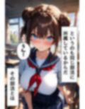 爆乳格闘少女とえっちな稽古 画像3