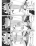 放課後  性徒指導＜前編＞