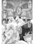 放課後  性徒指導＜前編＞