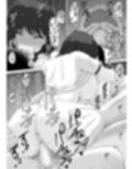 放課後  性徒指導＜前編＞