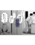 素股だけって言ったのに…ヌルっと挿入されちゃった 優等生のおもちゃ3