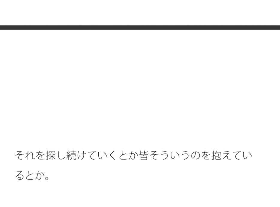 日常のクリエイターの小さな疑問符  他の分野でも同じようにやっているのか？ 画像1