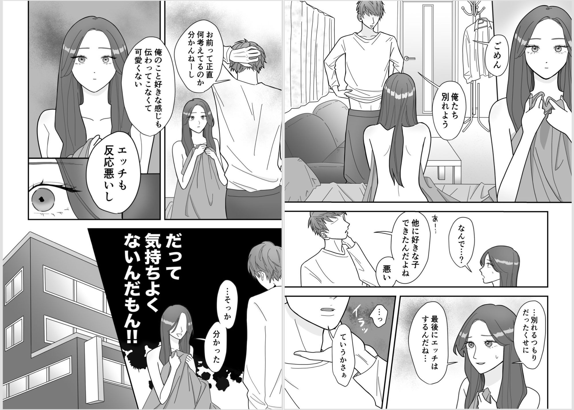 初めての百合えっちは会社で一番可愛い先輩と1