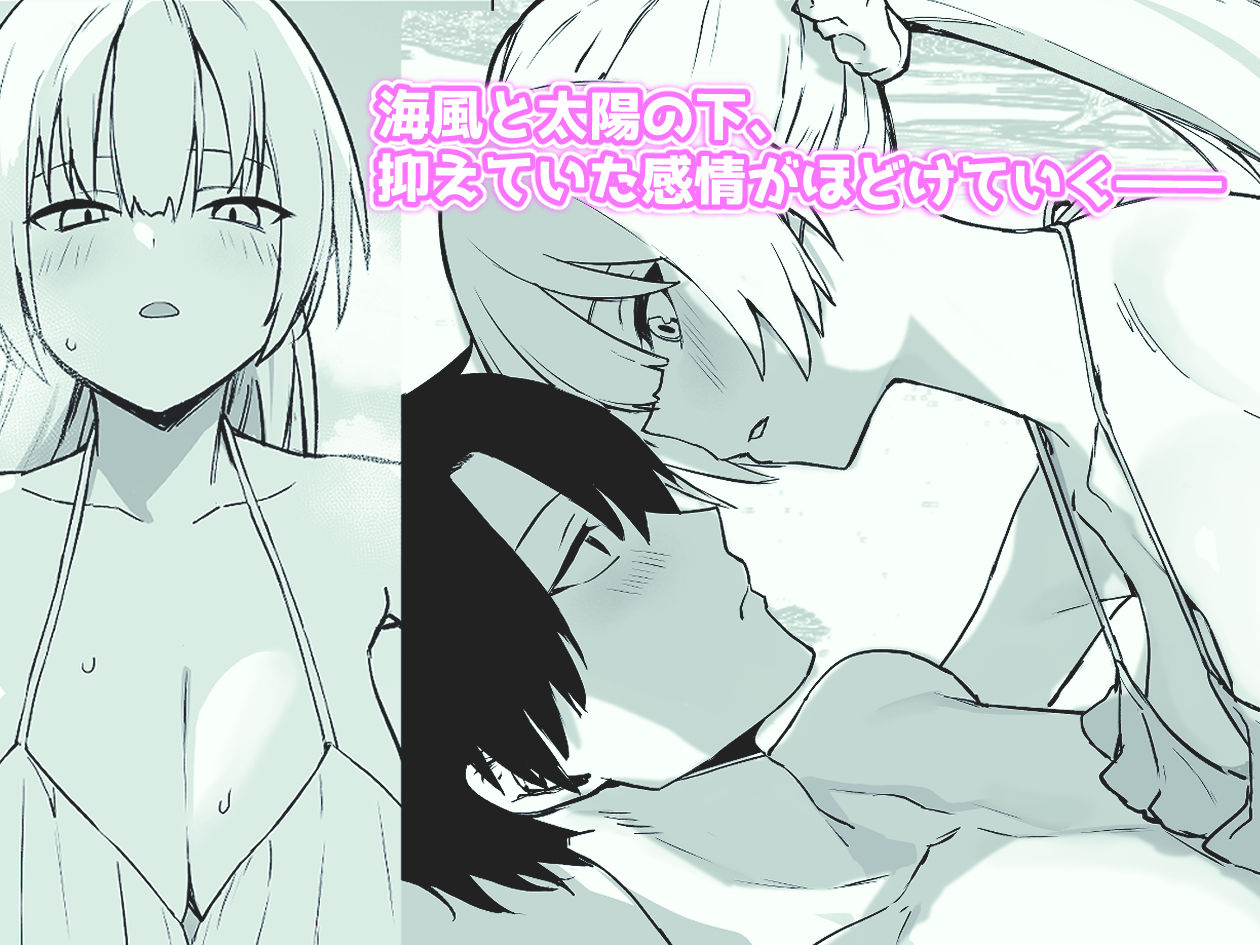 サンプル画像3:南国の別荘で爆乳お嬢様＆王子様系執事とハメ放題夏休みを過ごす話(いもけんぴ記念日) [d_531405]