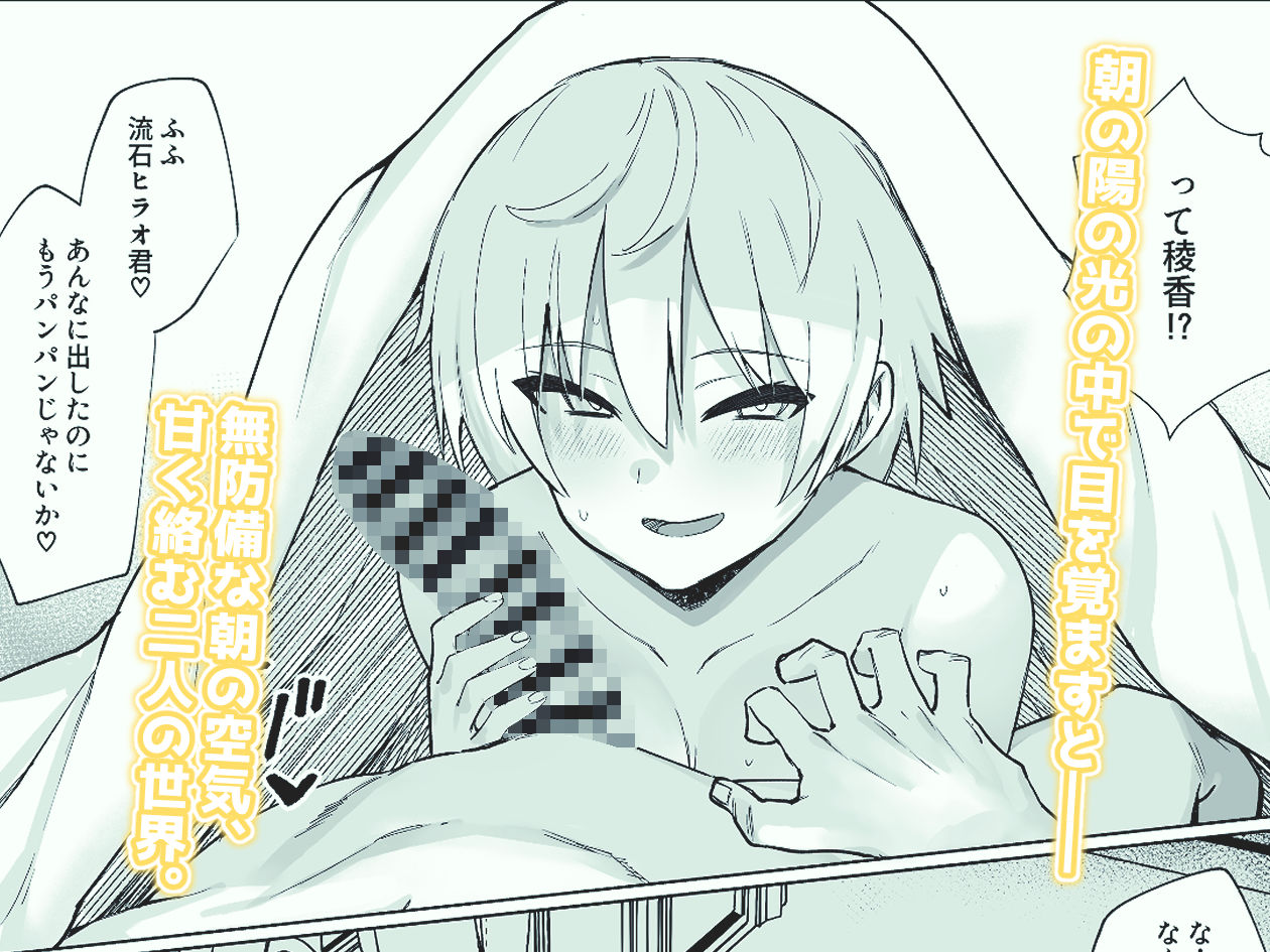 サンプル画像5:南国の別荘で爆乳お嬢様＆王子様系執事とハメ放題夏休みを過ごす話(いもけんぴ記念日) [d_531405]