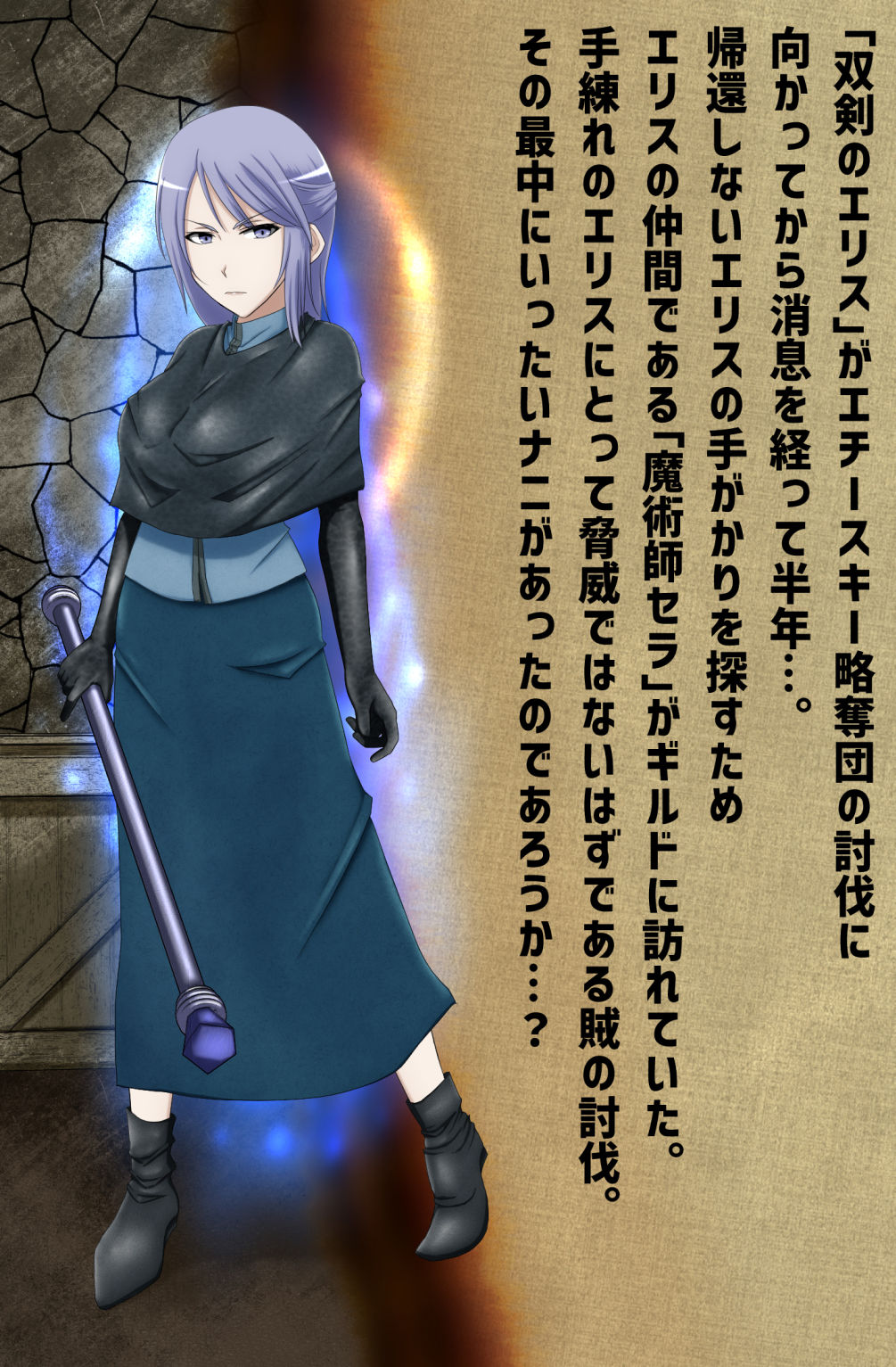 サンプル画像6:LOSER 敗北伝 〜純潔の魔術師〜(もうゆる産業) [d_531472]