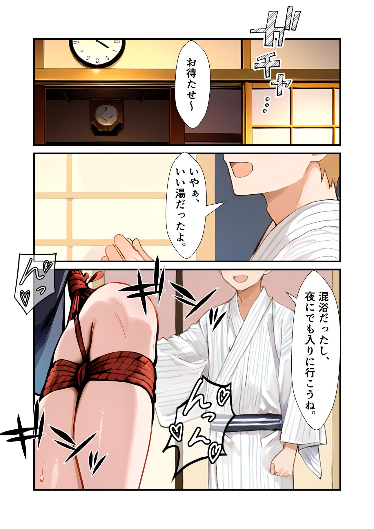 【エロ漫画】人妻ちゃんとOLちゃん〜温泉旅行編 3〜3