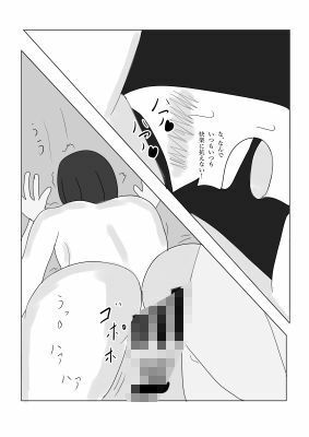 ナマイキな義弟を 画像7