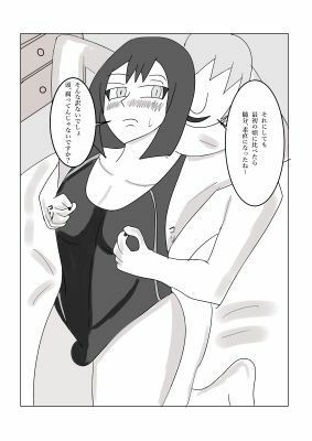 ナマイキな義弟を_9