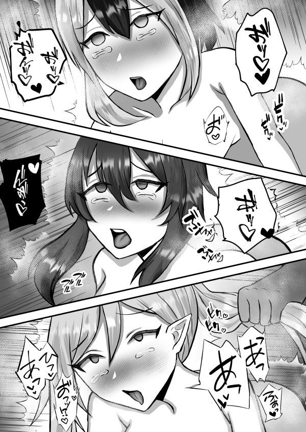 サンプル画像2:便利屋は何でもできるんだから！！(ふぉか水産) [d_532129]