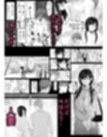 ずっと好きだった元グラドルの爆乳兄嫁と種付け交尾しまくる3日間。