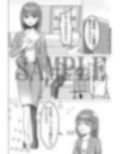 会社の憧れの上司と頼りない後輩から同時にハメられちゃったけどめちゃくちゃドチュかれて気持ちいい 画像1