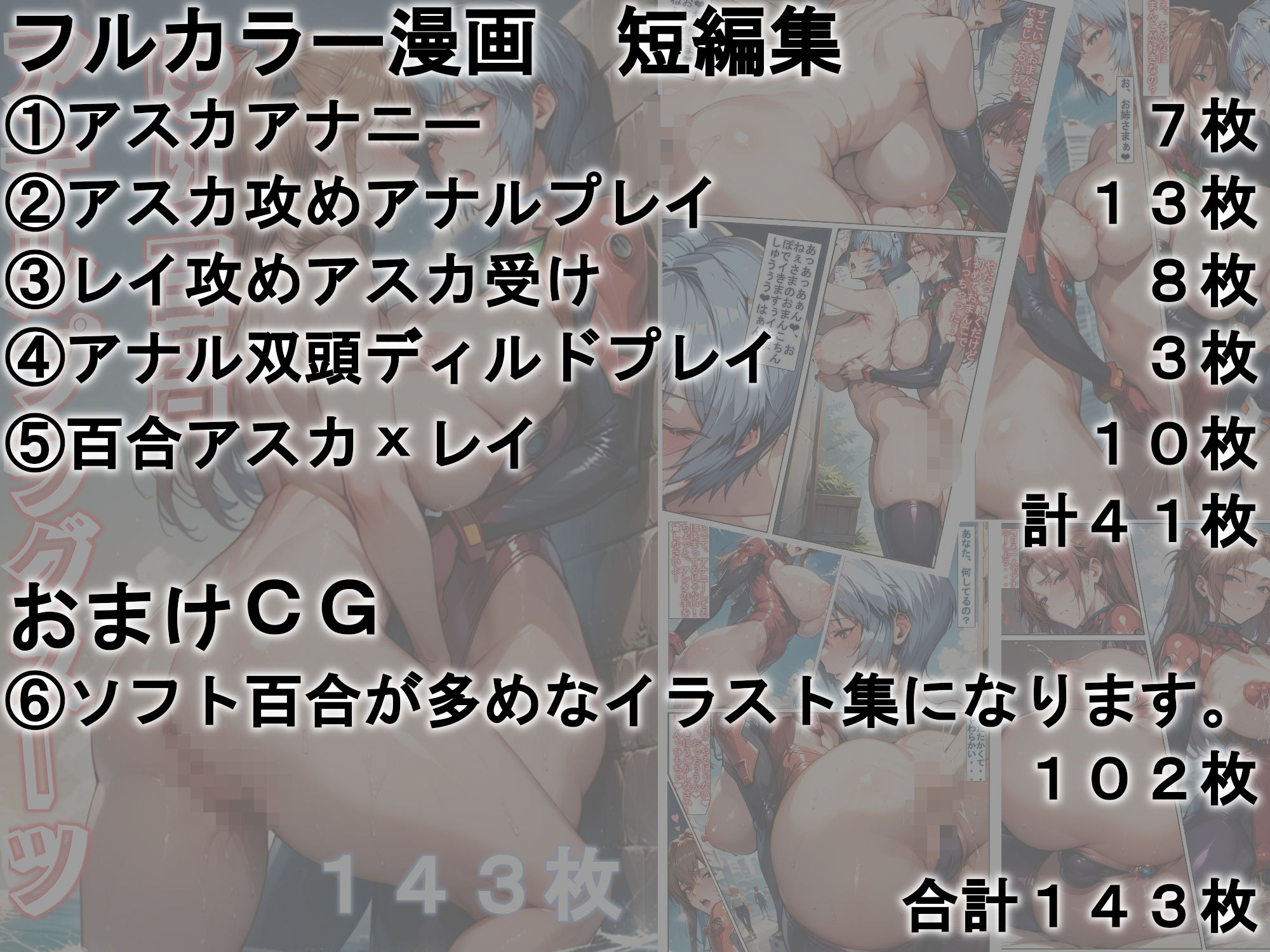 サンプル画像1:ゆり百合アナルプラグスーツ(BlackHole) [d_532356]