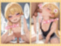 失恋したら生意気メス〇キ少女と煽られわからされSEXできました。