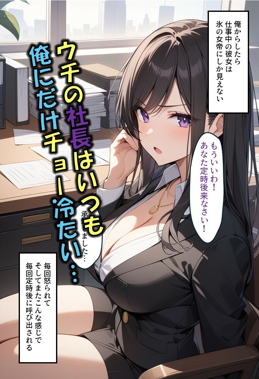 サンプル画像1:昼女帝夜メス豚(ディクタドールの鍛冶場) [d_532602]